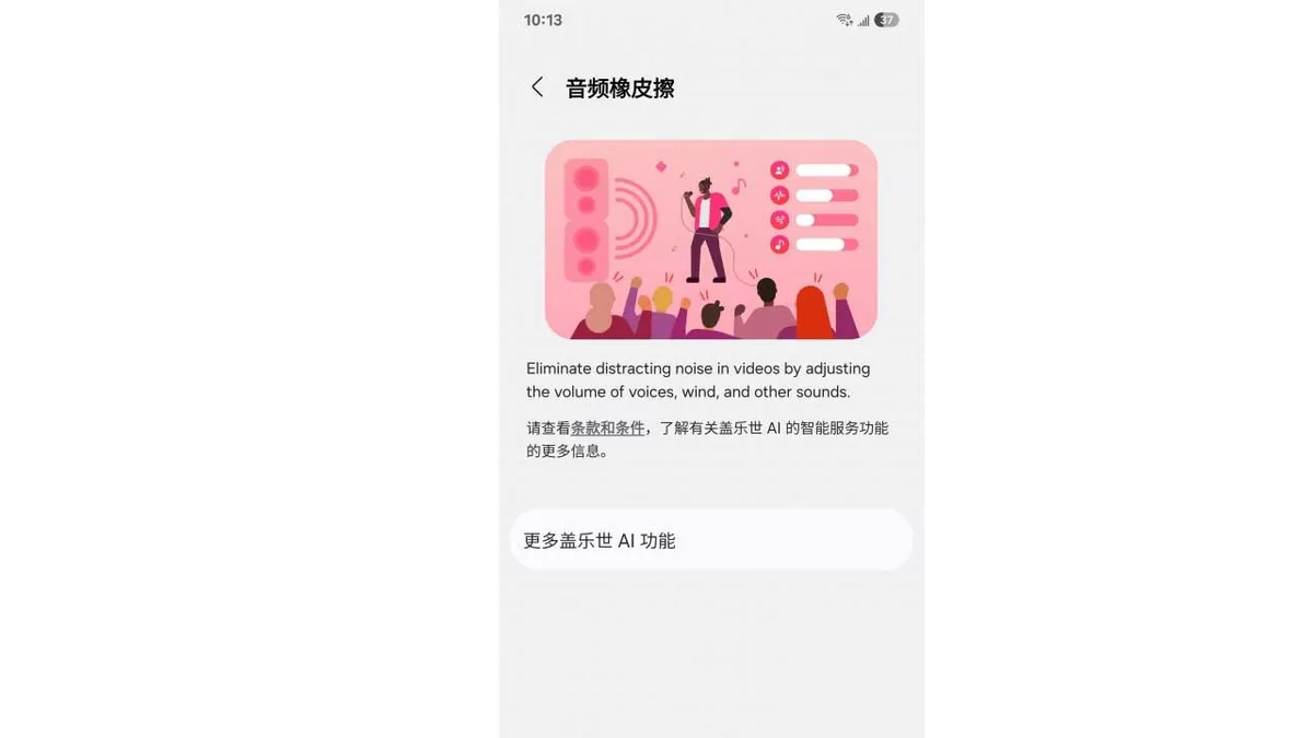 OneUI 7.1 ile Samsung telefonlarda büyük bir sorun ortadan kalkıyor