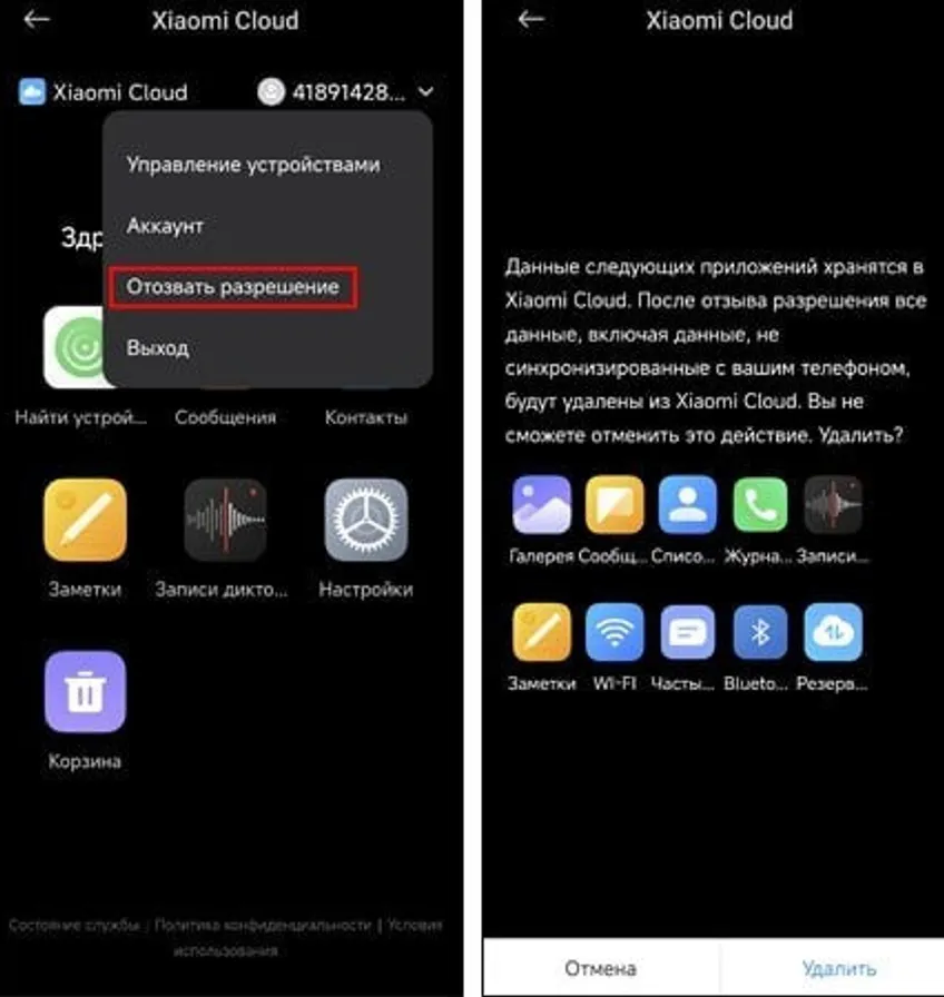 Xiaomi Cloud kalıcı olarak nasıl kapatılır ve silinir